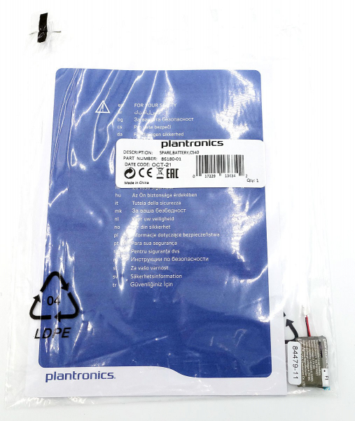 Poly CS540 C565 Spare Battery Akku, 2 Pin Plug 85Q98AA, 86180-01